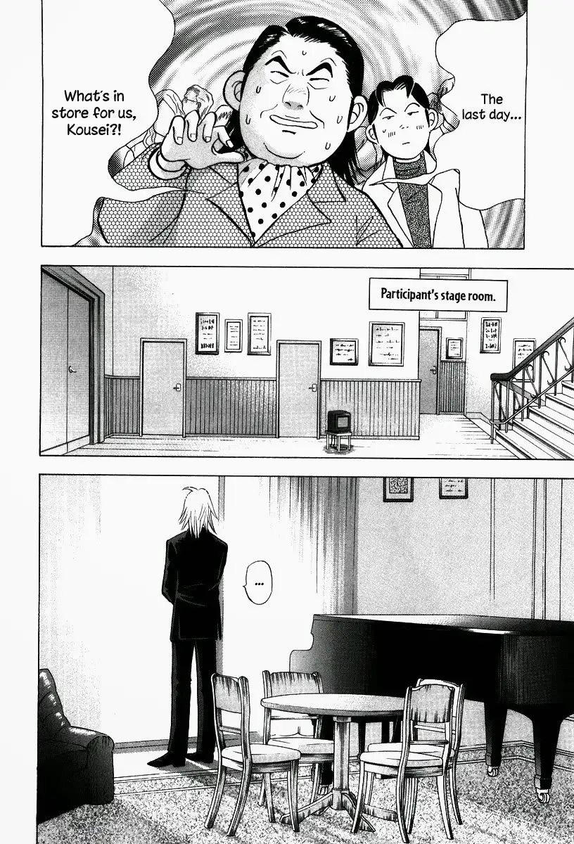 Piano no mori Chapter 132 11